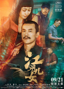欧美精品一区二区在线观看